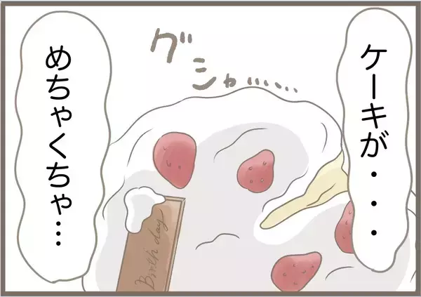 「【漫画】ケーキまでグチャグチャ…「性格が悪い嫁だから離婚しろ」【前科持ちの義母と同居 Vol.80】」の画像