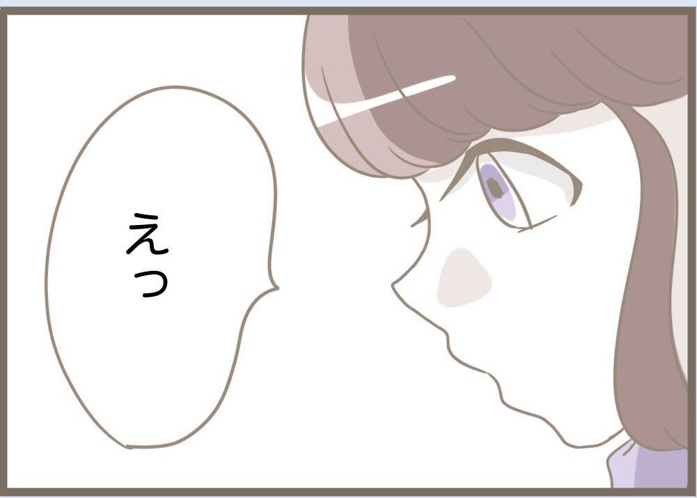 【漫画】ケーキまでグチャグチャ…「性格が悪い嫁だから離婚しろ」【前科持ちの義母と同居 Vol.80】