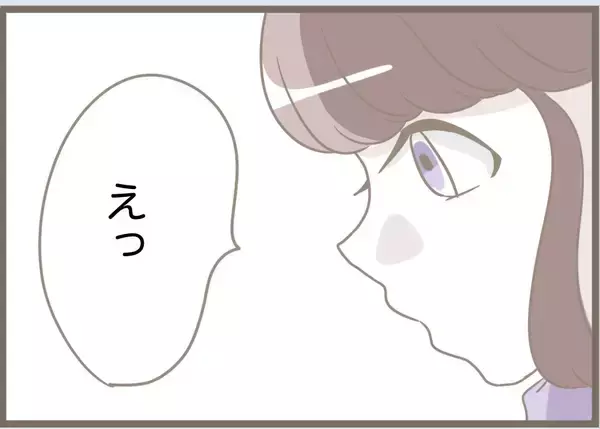 「【漫画】ケーキまでグチャグチャ…「性格が悪い嫁だから離婚しろ」【前科持ちの義母と同居 Vol.80】」の画像