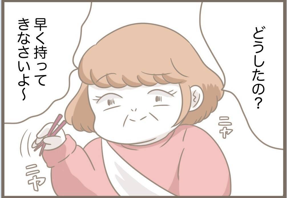 【漫画】ケーキまでグチャグチャ…「性格が悪い嫁だから離婚しろ」【前科持ちの義母と同居 Vol.80】