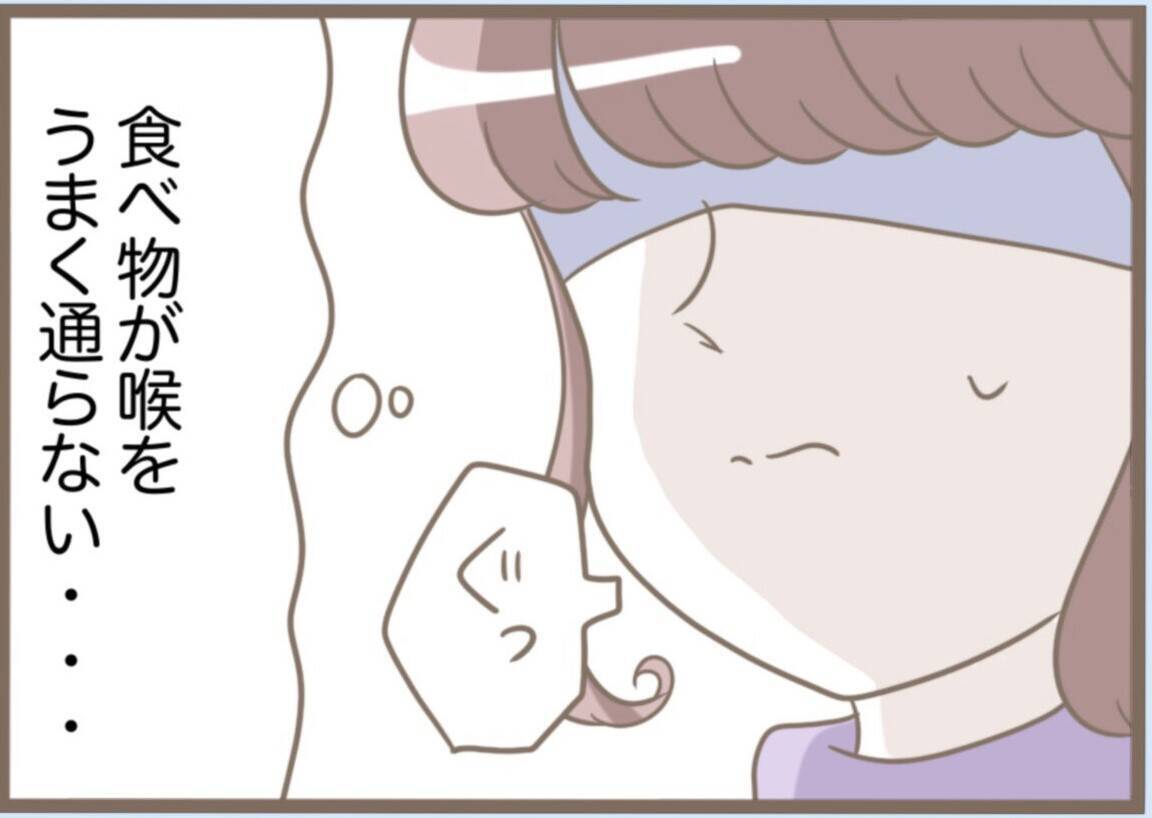 【漫画】ケーキまでグチャグチャ…「性格が悪い嫁だから離婚しろ」【前科持ちの義母と同居 Vol.80】