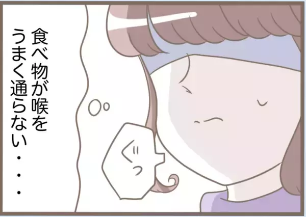 「【漫画】ケーキまでグチャグチャ…「性格が悪い嫁だから離婚しろ」【前科持ちの義母と同居 Vol.80】」の画像