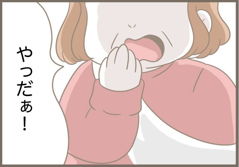 【漫画】ケーキまでグチャグチャ…「性格が悪い嫁だから離婚しろ」【前科持ちの義母と同居 Vol.80】