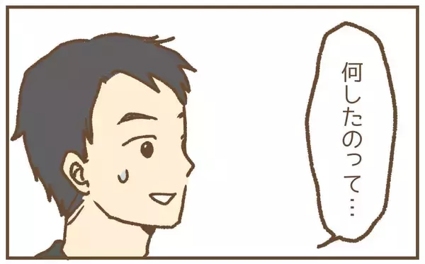 「【漫画】「話しただけ？」夫に証拠動画を突き付け説明を求める【保育園トラブル Vol.34】」の画像