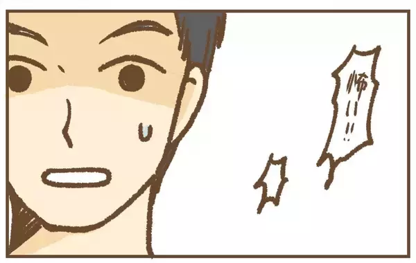 「【漫画】「話しただけ？」夫に証拠動画を突き付け説明を求める【保育園トラブル Vol.34】」の画像