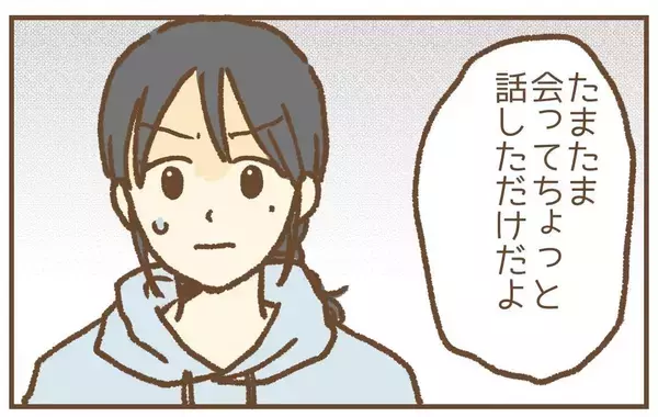 「【漫画】「話しただけ？」夫に証拠動画を突き付け説明を求める【保育園トラブル Vol.34】」の画像