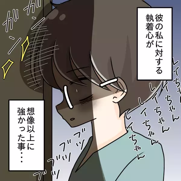 「【漫画】離婚後、元夫が私への執着心をあらわにする…【妻の不幸を喜ぶ夫 Vol.63】」の画像