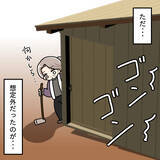 「【漫画】離婚後、元夫が私への執着心をあらわにする…【妻の不幸を喜ぶ夫 Vol.63】」の画像7