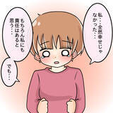 「【漫画】離婚後、元夫が私への執着心をあらわにする…【妻の不幸を喜ぶ夫 Vol.63】」の画像3