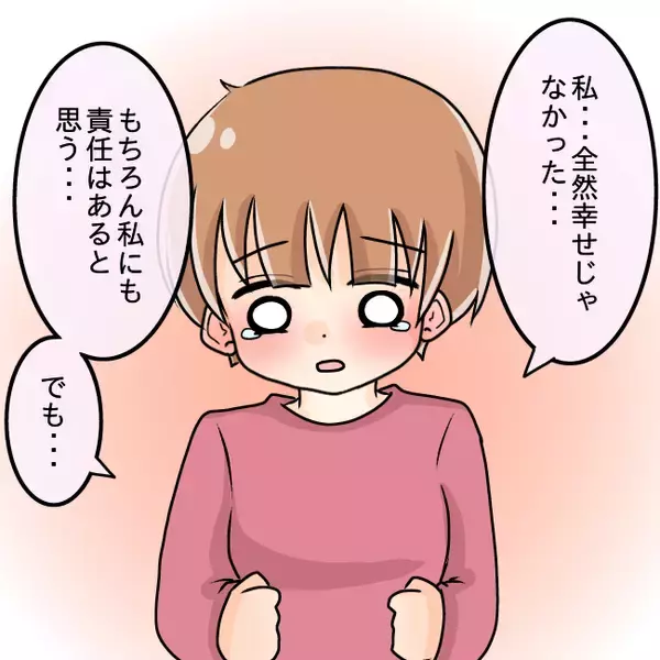 「【漫画】離婚後、元夫が私への執着心をあらわにする…【妻の不幸を喜ぶ夫 Vol.63】」の画像