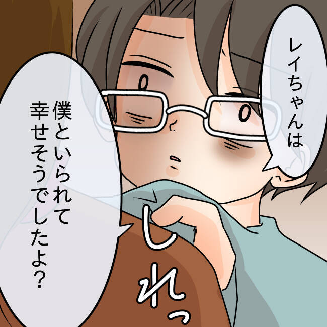 【漫画】離婚後、元夫が私への執着心をあらわにする…【妻の不幸を喜ぶ夫 Vol.63】