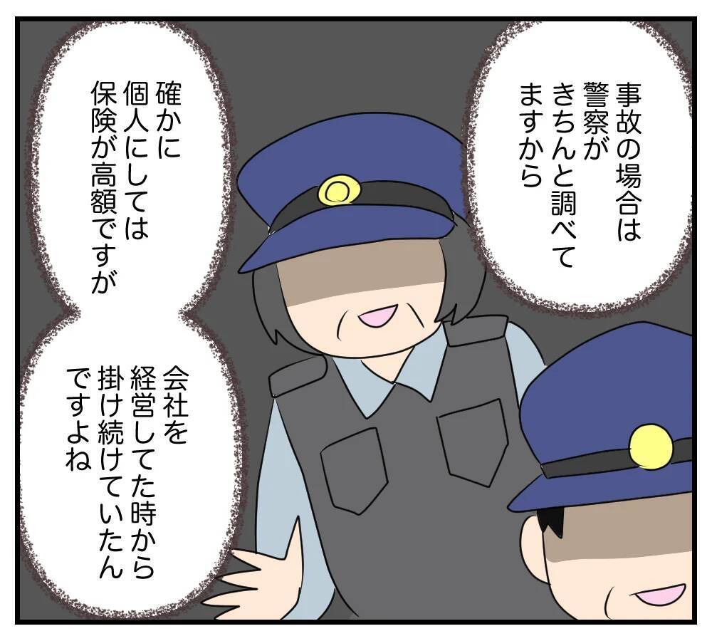 【漫画】 悔しい想いを抱きながらも、娘のために生きてきた【夫と義家族に無視される私 Vol.72】