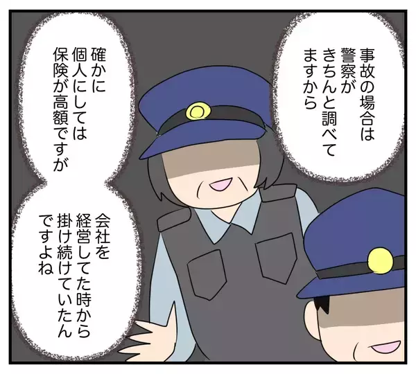 「【漫画】 悔しい想いを抱きながらも、娘のために生きてきた【夫と義家族に無視される私 Vol.72】」の画像