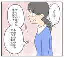 【漫画】 悔しい想いを抱きながらも、娘のために生きてきた【夫と義家族に無視される私 Vol.72】の画像