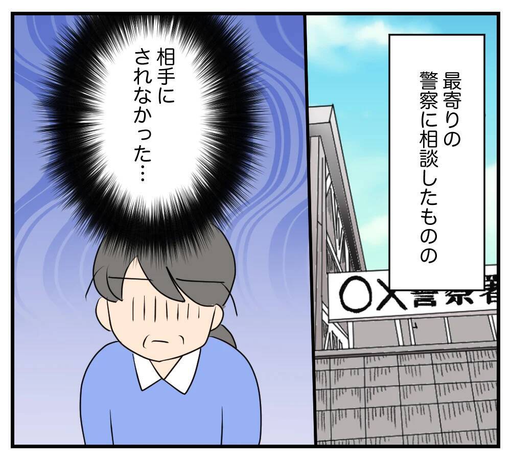 【漫画】 悔しい想いを抱きながらも、娘のために生きてきた【夫と義家族に無視される私 Vol.72】