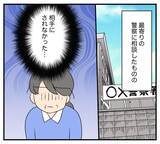 「【漫画】 悔しい想いを抱きながらも、娘のために生きてきた【夫と義家族に無視される私 Vol.72】」の画像1