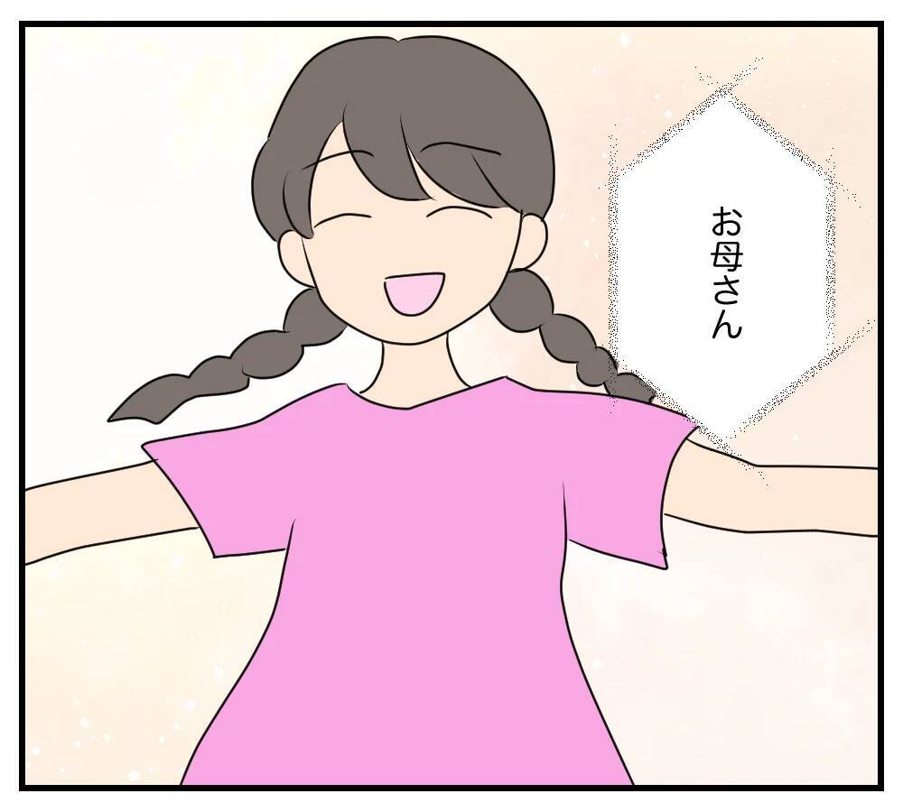 【漫画】 悔しい想いを抱きながらも、娘のために生きてきた【夫と義家族に無視される私 Vol.72】