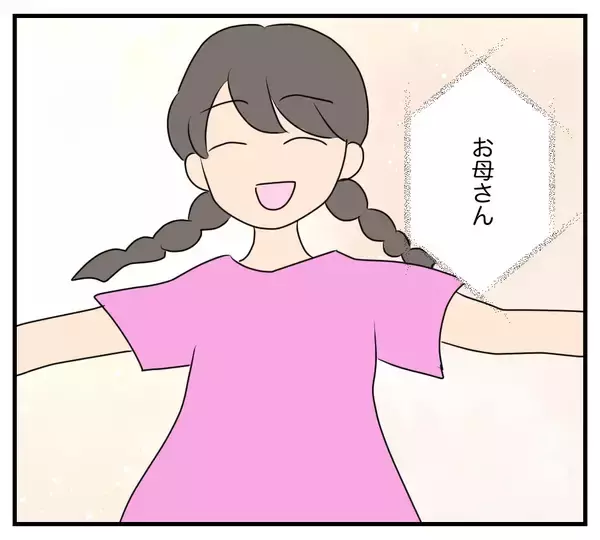 「【漫画】 悔しい想いを抱きながらも、娘のために生きてきた【夫と義家族に無視される私 Vol.72】」の画像