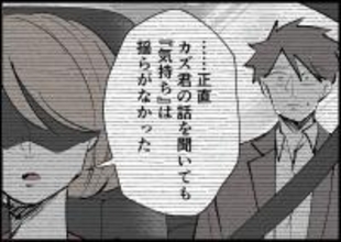 【漫画】離婚か？ 妻の気持ちは揺るがないという現実【僕と帰ってこない妻 Vol.426】