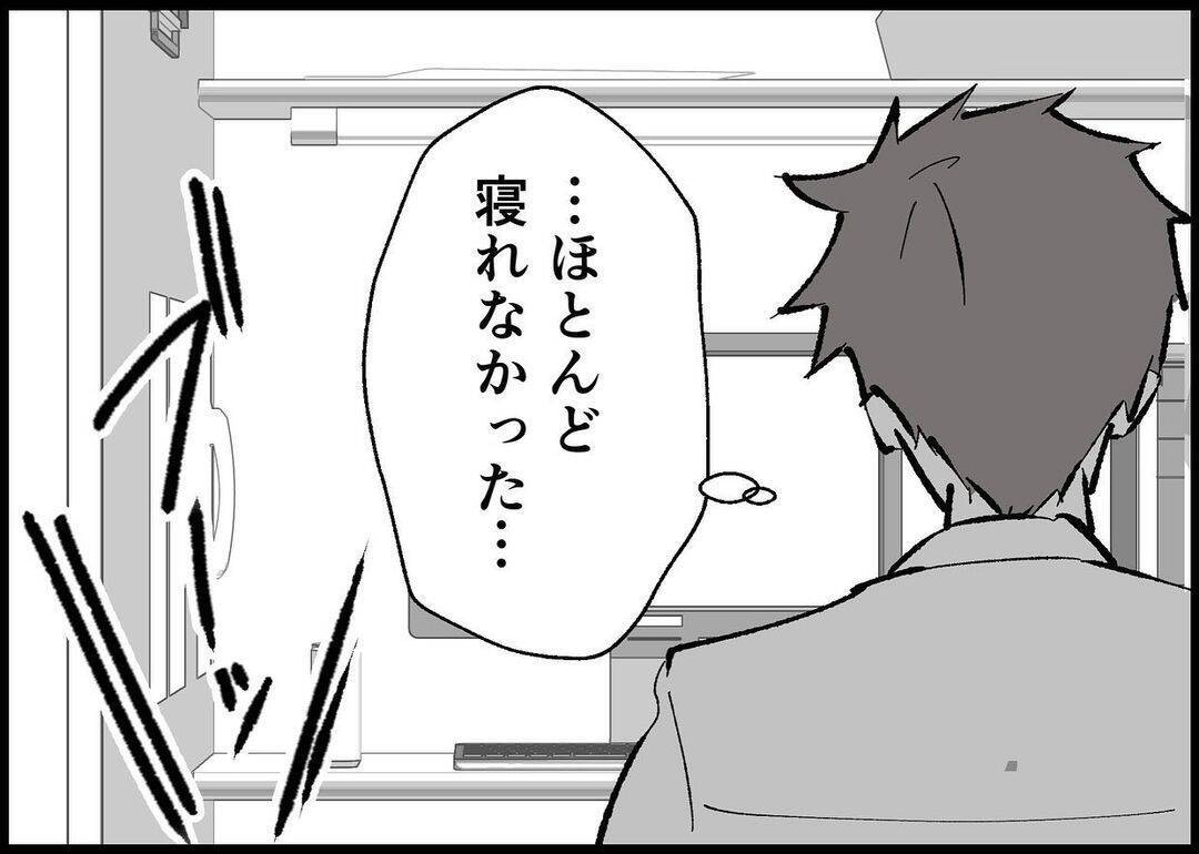 【漫画】離婚か？ 妻の気持ちは揺るがないという現実【僕と帰ってこない妻 Vol.426】