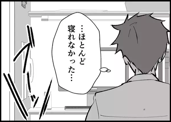 「【漫画】離婚か？ 妻の気持ちは揺るがないという現実【僕と帰ってこない妻 Vol.426】」の画像