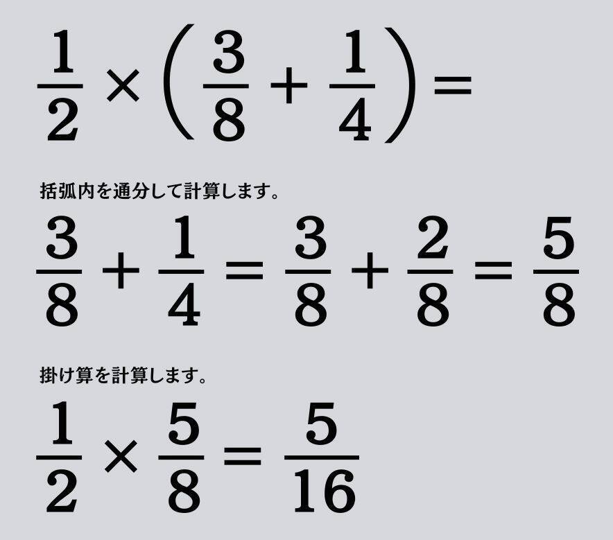 大人ならわかる？ 小学校の「算数」問題＜Vol.1821＞
