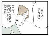 「【漫画】ゲーゲー吐いている私に「早くしないと夕ご飯の時間に間に合わないよ」【半分夫 Vol.55】」の画像3