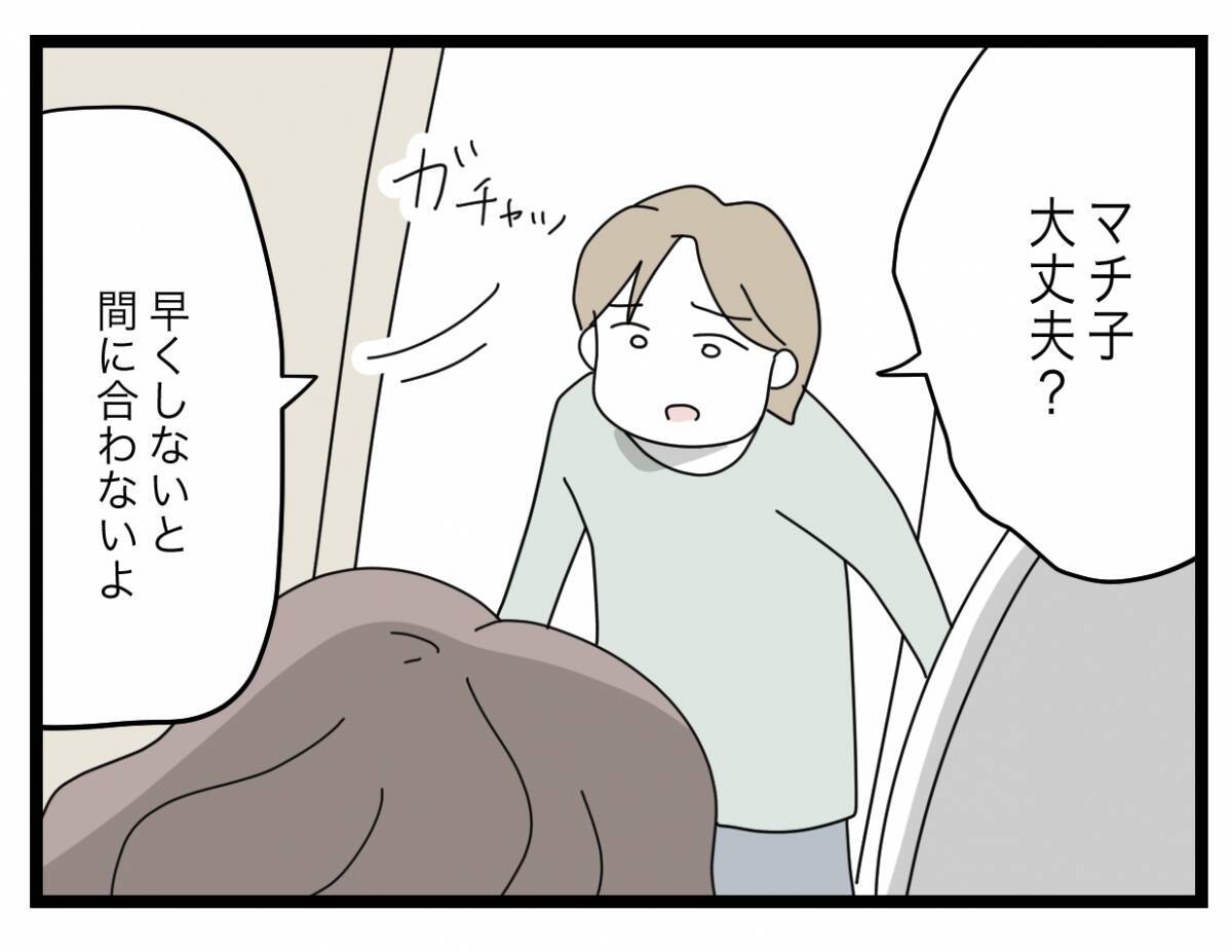 【漫画】ゲーゲー吐いている私に「早くしないと夕ご飯の時間に間に合わないよ」【半分夫 Vol.55】