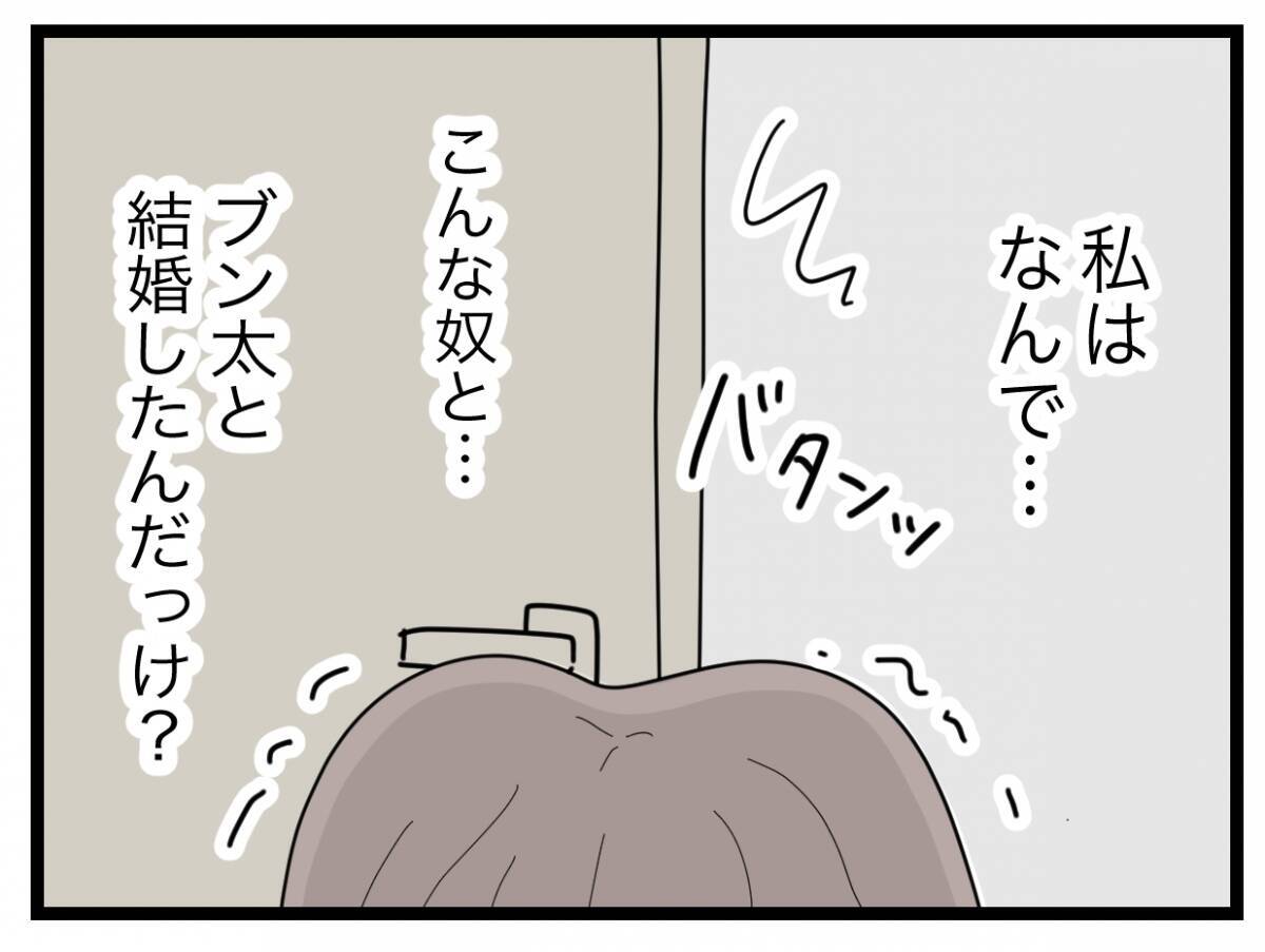 【漫画】ゲーゲー吐いている私に「早くしないと夕ご飯の時間に間に合わないよ」【半分夫 Vol.55】