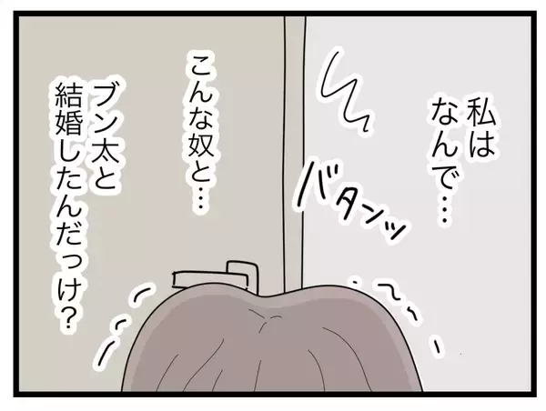 「【漫画】ゲーゲー吐いている私に「早くしないと夕ご飯の時間に間に合わないよ」【半分夫 Vol.55】」の画像