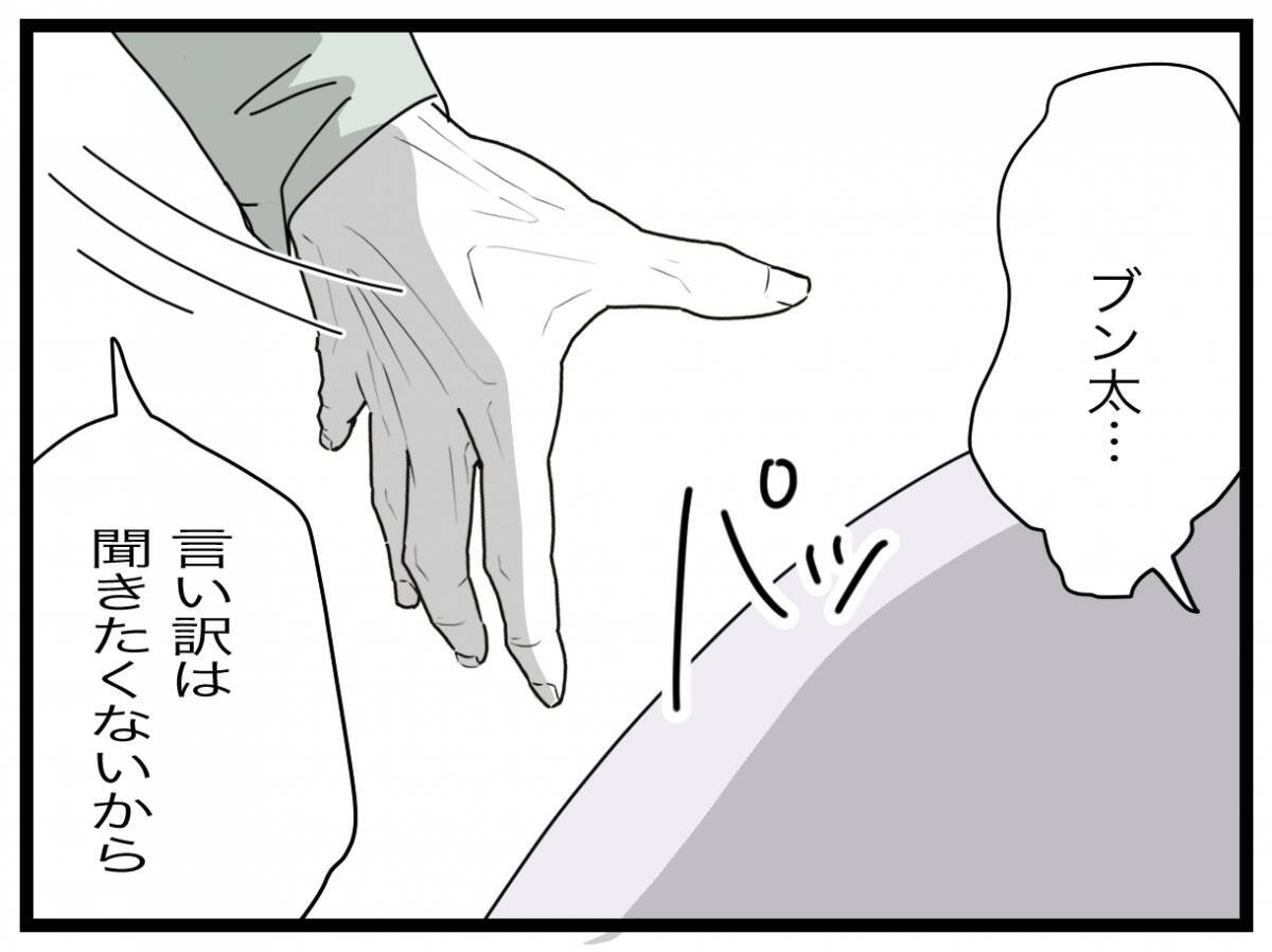 【漫画】ゲーゲー吐いている私に「早くしないと夕ご飯の時間に間に合わないよ」【半分夫 Vol.55】