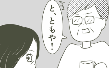 弟が不倫相手と一緒にいる父と遭遇　だが、父を擁護して…