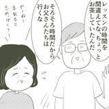 「弟が不倫相手と一緒にいる父と遭遇　だが、父を擁護して…」の画像3