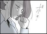 「【漫画】娘を連れて実家へ　話を聞いた両親は離婚を勧める【妻の友達を抱いたけど Vol.104】」の画像6