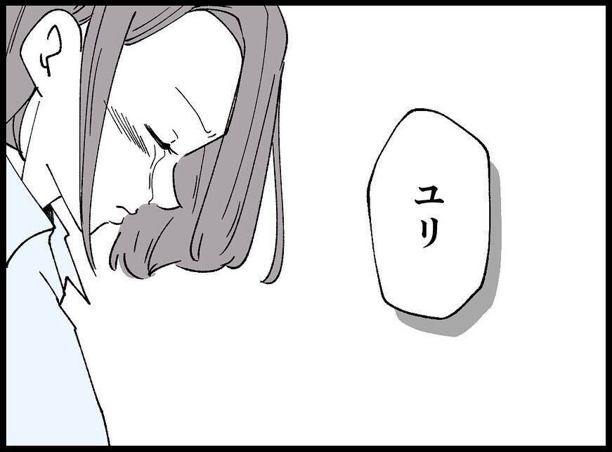 【漫画】娘を連れて実家へ　話を聞いた両親は離婚を勧める【妻の友達を抱いたけど Vol.104】