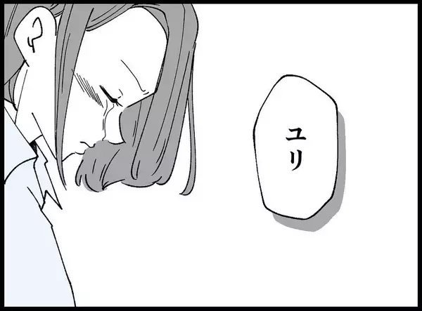 「【漫画】娘を連れて実家へ　話を聞いた両親は離婚を勧める【妻の友達を抱いたけど Vol.104】」の画像