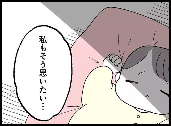 「【漫画】娘を連れて実家へ　話を聞いた両親は離婚を勧める【妻の友達を抱いたけど Vol.104】」の画像
