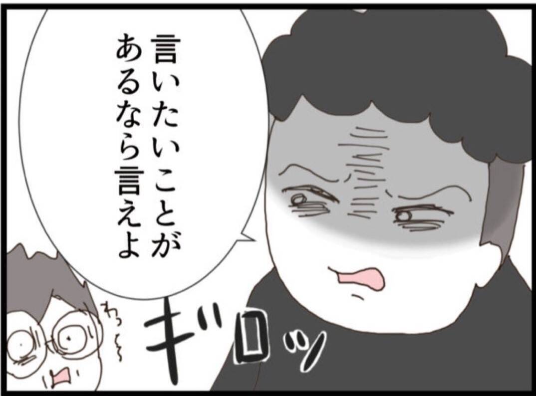 【漫画】ゴミみたいな客に頭を下げる…腹立たしい！【マジメだと思ってた義父は… Vol.323】
