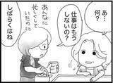 「【漫画】事故死の噂が町に広がる中、静かな日常が戻ってきた【16歳で帰らなくなった弟 Vol.42】」の画像7