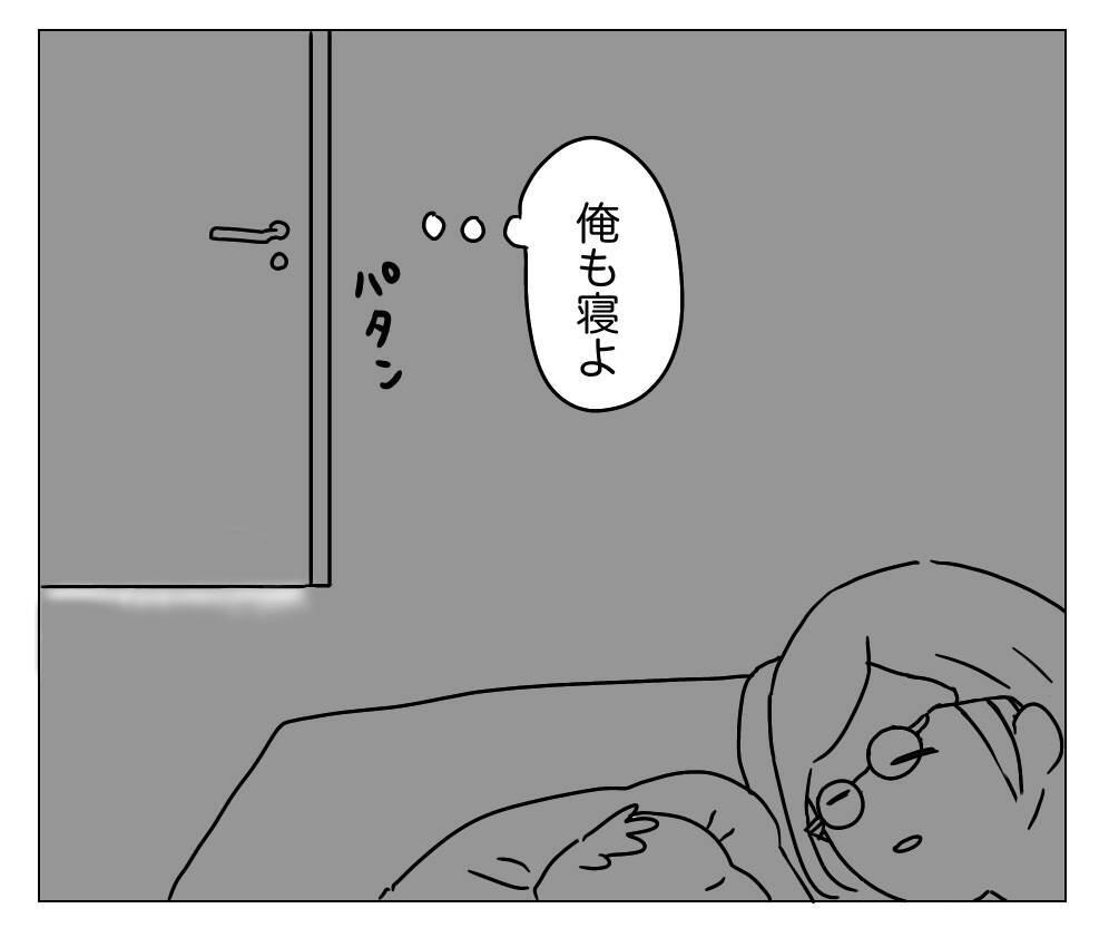 「説明して」目を覚ますと夫が「同意書」を手に　整形がバレた！