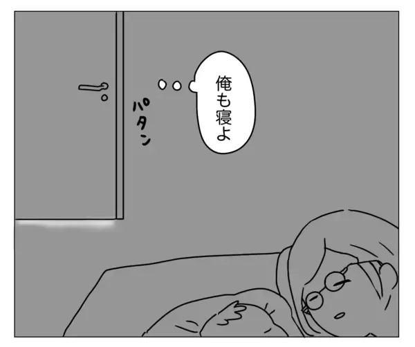 「「説明して」目を覚ますと夫が「同意書」を手に　整形がバレた！」の画像