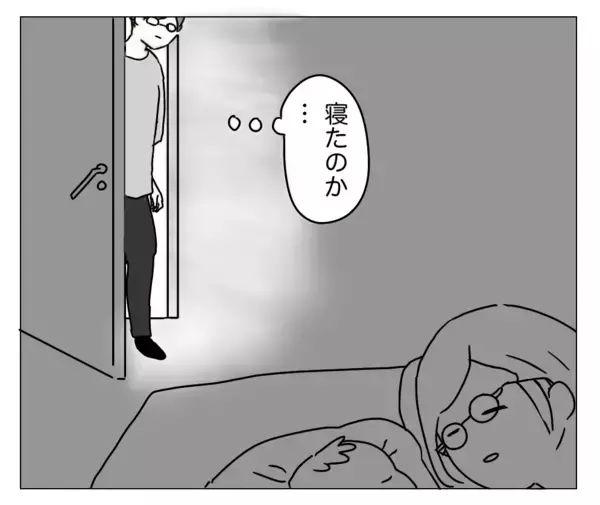 「「説明して」目を覚ますと夫が「同意書」を手に　整形がバレた！」の画像