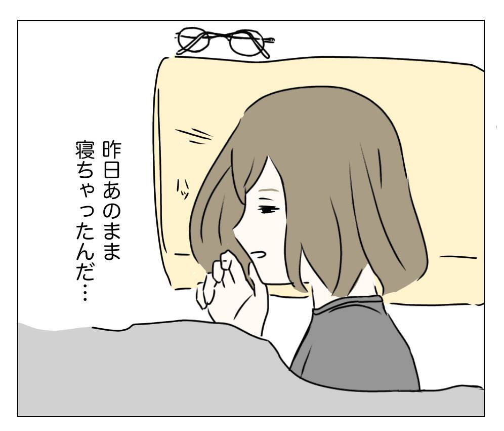 「説明して」目を覚ますと夫が「同意書」を手に　整形がバレた！