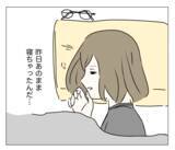 「「説明して」目を覚ますと夫が「同意書」を手に　整形がバレた！」の画像4