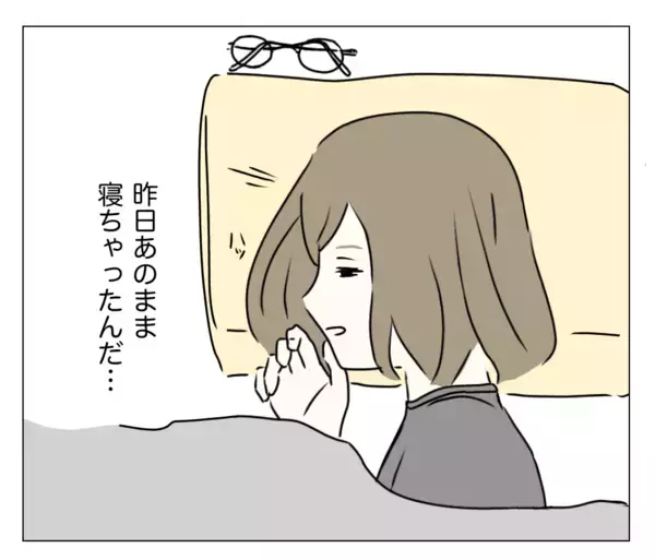 「「説明して」目を覚ますと夫が「同意書」を手に　整形がバレた！」の画像