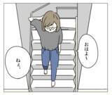 「「説明して」目を覚ますと夫が「同意書」を手に　整形がバレた！」の画像8