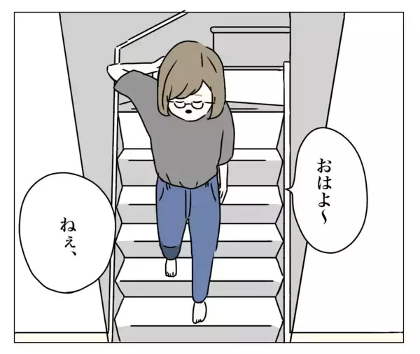 「「説明して」目を覚ますと夫が「同意書」を手に　整形がバレた！」の画像