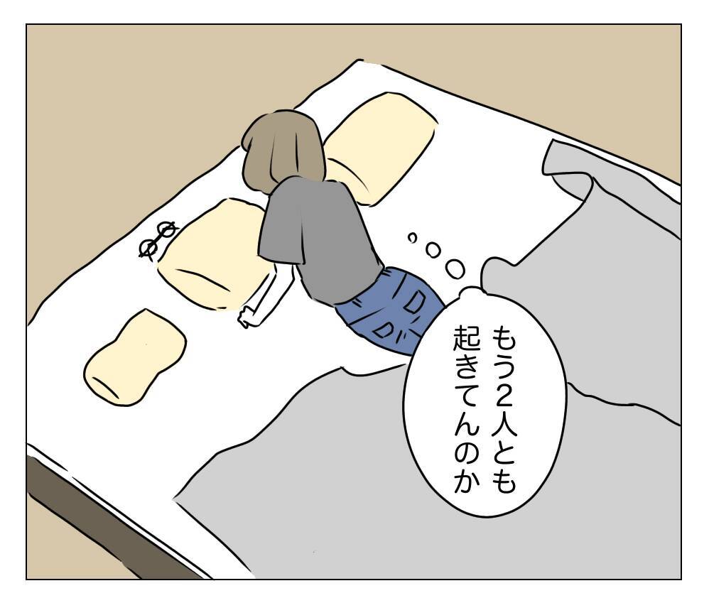 「説明して」目を覚ますと夫が「同意書」を手に　整形がバレた！