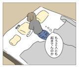 「「説明して」目を覚ますと夫が「同意書」を手に　整形がバレた！」の画像5