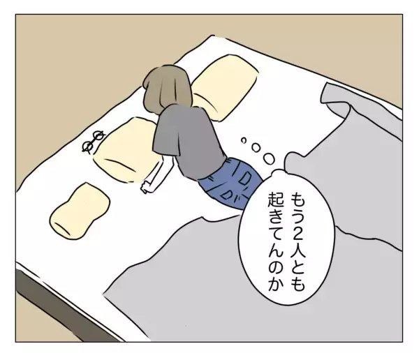 「「説明して」目を覚ますと夫が「同意書」を手に　整形がバレた！」の画像